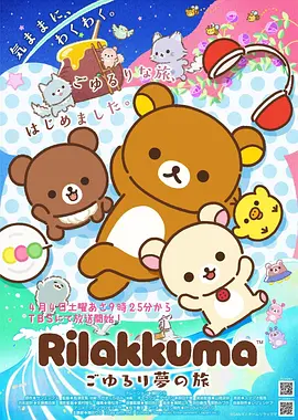 甜品店夜班 免费漫画推荐