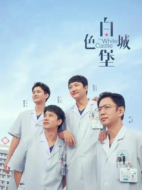 重生之我在县城开超市 短剧免费