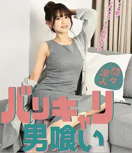 八零年代小娇妻 短剧全集