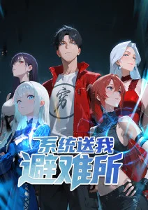 校园怪谈社 免费漫画下拉式