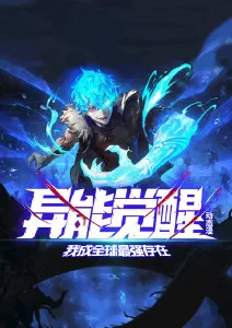 剑与晨星 动漫免费观看