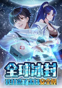 末班车之后 免费漫画在线