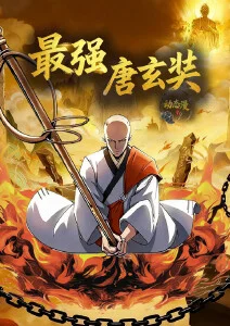 赛博茶馆 动漫免费在线